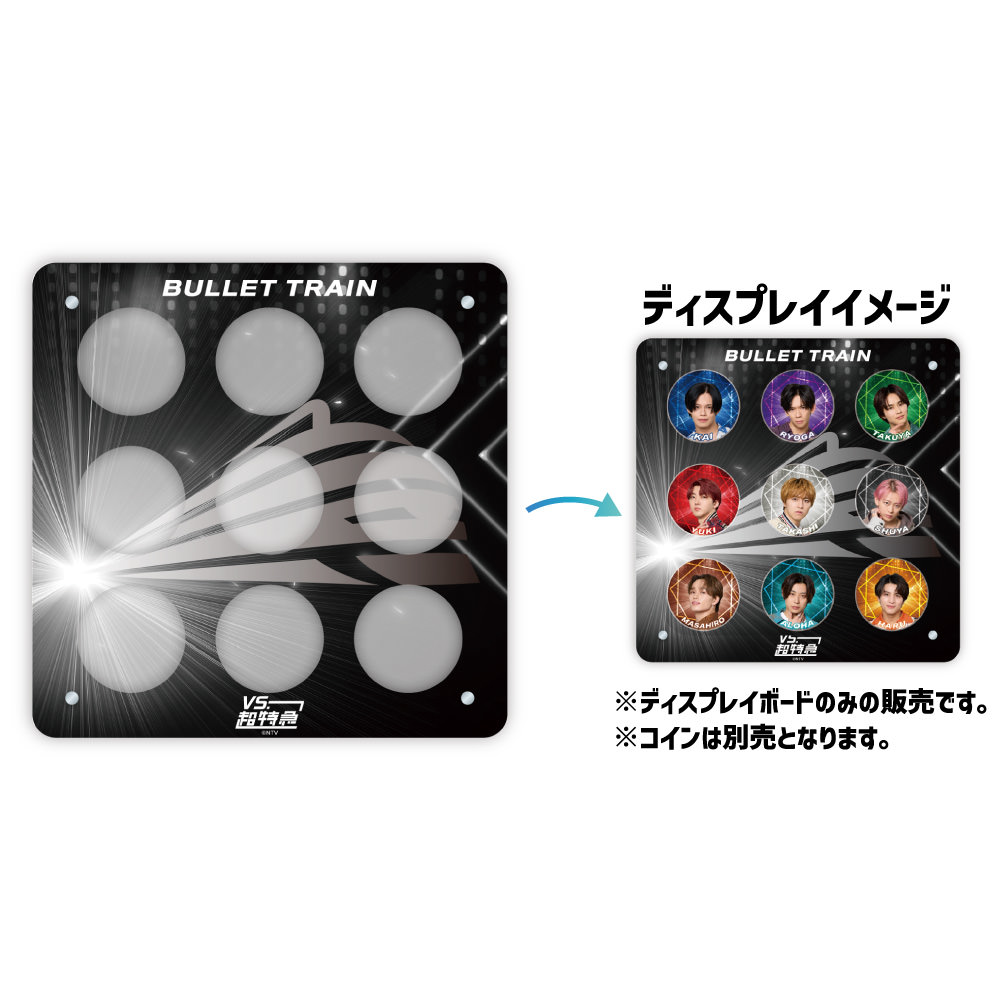 ラッキーコイン用ディスプレイボード