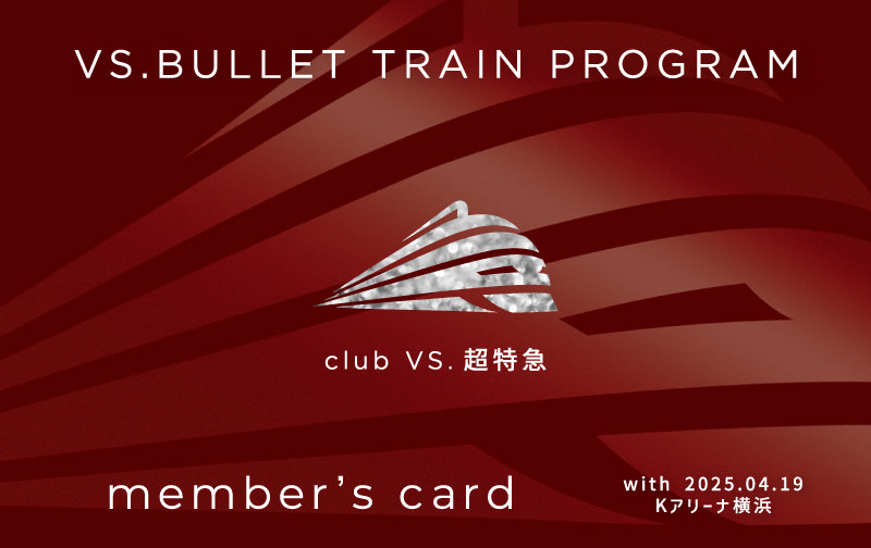 会員証サンプルDAY1 表面