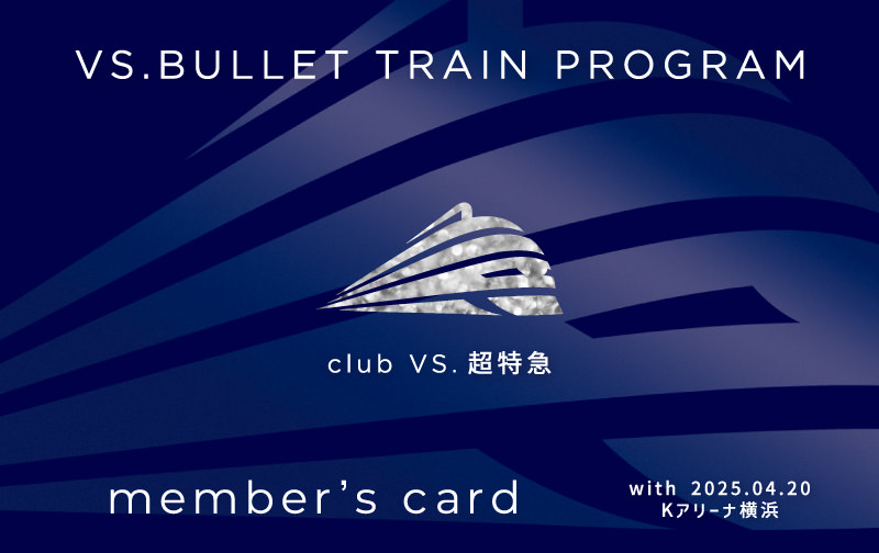 会員証サンプルDAY2 表面